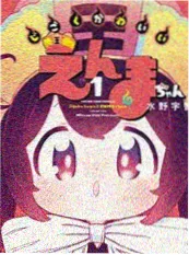 隐形的契约婚姻 韩国漫画封面