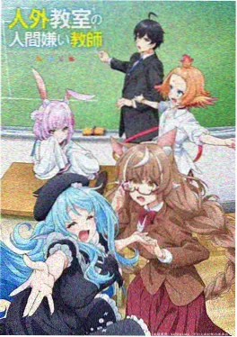 画师与她的黑猫 韩漫封面