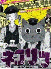 怪物公寓404 韩漫封面